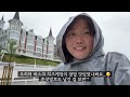 🛶배 3번 타는 다이나믹 북쪽길 걷는 순례자 브이로그 1편😌 까미노데산티아고 성지순례길 camino de santiago camino del norte