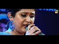 താമരക്കണ്ണന്‍ ഉറങ്ങേണം best female singer ranjini jose cochin haneefa film award night 2018