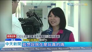 20200102中天新聞　軍聞社首位女攝影陳映竹　扛10公斤機器上工