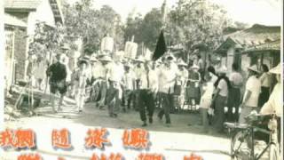 卅六庄下茄苳泰安宮旌忠廟：民國56~58年刈水火遶境三十六庄