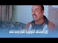 روتانا سينما | أروع المشاهد الكوميدية للفنان محمد سعد مش هتقدر تبطل ضحك 😂😂