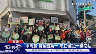 喊出不同意票全國第一! 高雄市傳義消動員公投活動惹議 ｜TVBS新聞