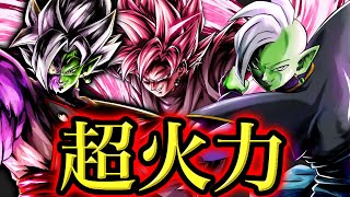 遂に強化がほぼ確定した未来パを使ってみたら火力が化け物すぎたwww【ドラゴンボールレジェンズ】【DRAGONBALL LEGENDS】【ゲーム実況】