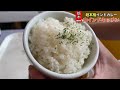 【栃木グルメ】栃木で一番口コミ評価が高いインドカレー屋さん　その美味しさは本物なのか検証してみた　栃木県鹿沼市　山インドキッチン