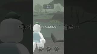 오랜만에 올리는 영상 (음원 출처:뽀글무님) #떡상기원 #roblox #감성 #편집 #이베이드 #로블록스 #제발떠라 #추천추천추천추천추천추천추천추천추천추천 #리즘아도와줘