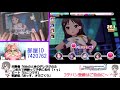 【デレステ】ライパなタイム！！　　乙倉日記323p