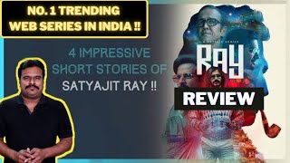 Ray (2021) New Web series Review in Tamil by Filmi craft Arun | Manoj Bajpayee | Kay Kay Menon