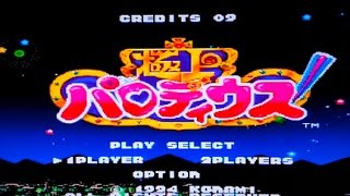 Gokujo Parodius(SFC) - Difficulty 7 - Deathless run