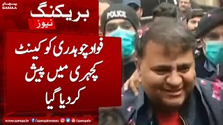 Breaking News: Police Produce Fawad Chaudhary in Court