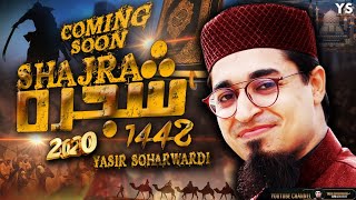 ComingSoon | Shajra Hazrat Muhammad ﷺ | Yasir Soharwardi | Sung For The First Time in The World 2020