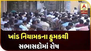 Surat: Sugar Mills Workers Are Angry With The Government | ABP Asmita