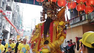 【蘆洲保和宮-神將團＆樹林濟安宮 保生大帝 聖駕(新北文衡轎班會)】~109中和枋寮威遠壇渡臺二百週年壇慶恭請太上道祖,天師,北帝眾神聖駕登殿遶境