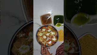 દહી પુરી રેસીપી || dahi Puri at home