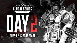 Apex Legends Global Series Year 4：Split1 Playoffs Day 2-1