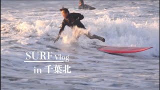 《SURF Vlog》セットは胸ぐらいあるかもね