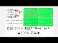 트론 긴급발표 60배 터진다 3분전 속보 진짜였다 트론호재 트론목표가 트론대응 트론코인전망 트론코인