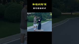 年轻时对老婆不好，老了之后天天被老婆打