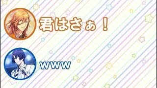 鈴さん「最近なんか面白いことないんですか？」に諏訪部さんおこw「ざっくりした聞き方で聞きすぎw」