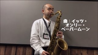 2分でわかるジャズ講座④　アドリブ演奏を字幕解説　島村楽器大宮店