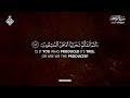 blissful surah al waqiah سورة الواقعة a quiet reflection to calm your soul al taqwa tv