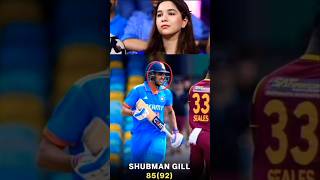 Sara Tendulkar emotional reaction after Shubman gill gets Out on Just 85 Runs In IND VS WI