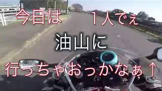 【モトブログ】NSR250で油山にツーリングに行ったぜ…＠８【MOTOVLOG】