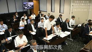 令和６年第3回陸前高田市議会定例会 決算等特別委員会⑥　R6.9.19