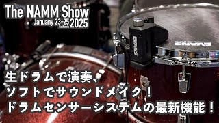 最新ドラムセンサーシステム Sensory Percussion !   #evans #namm2025