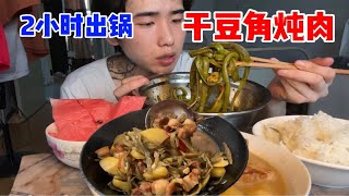 两小时来炖一锅菜 汤泡饭  才是真味道 配点辣椒油贡菜 绝了