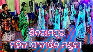 ଝିଅ ସଂକୀର୍ତ୍ତନ ମଣ୍ଡଳୀ ଶିବରାମପୁର, ବଉଳା ଗାଈ ଗୀତ