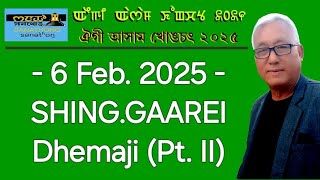 Eigi Assam KHONGCHAT 2025 (12) SHING.GAAREI, Dhemaji (Pt. II: Last part)