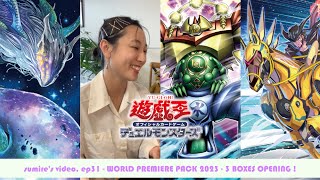 【#遊戯王】3箱開封！「WORLD PREMIERE PACK 2023  (ワールド・プレミア・パック 2023)」(WPP4)【#開封】