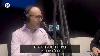 פרופ' שלמה זנד: חנוכה זה בלוף, אין עם יהודי // מתוך הפודקאסט השבועי