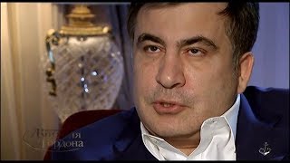 Саакашвили: О Корбана, который в мафиози играл, вся украинская правоохранительная система разбилась