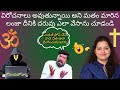 విరోచనాలు అవుతున్నాయి అని మతం మారిన || gopi sanatan sena ll hindu janashakthi || radha manohar das