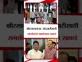 Yogesh Kshirsagar यांना बीड विधानसभेतून संधी मिळावी; समर्थकांचे कंकालेश्वर महादेवाला साकडे