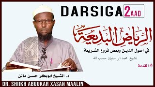 DARSIGA 2AAD | RIYAADUL BADIIC | Sheekh Abuukar Xasan Maalin | Tafsiir TV