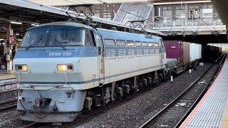 JR貨物EF66形100番台130号機＋コキ23B（両）が大宮駅10番線を通過するシーン（4093レ・吹A19・コンテナ輸送）2022.12.16〜後コンテナ1個載ってれば満載でした、惜しい！〜