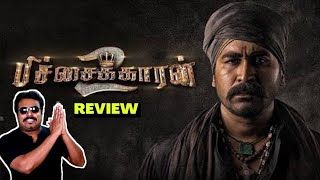 Pichaikkaran 2 Review by Filmi craft Arun | Vijay Antony | Kavya Thapar | Yogi Babu