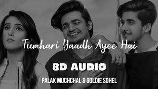 Tumhari Yaad Ayee Hai (8D AUDIO) |Bhavin,Sameeksha,Vishal|Palak Muchhal,Goldie S|Amjad Nadeem