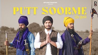 Putt Soorme | Amryt Aner | New Punjabi Song | RefillRhythm Music