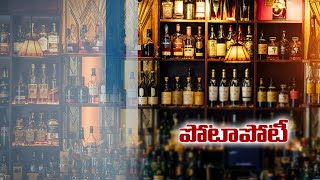 Heavy Demand to New Bars in State | A Story