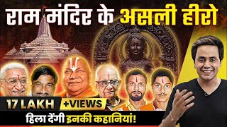 Ram Mandir ke Asli Hero | Ayodhya Dispute History | RamBhadracharya ji | Kothari Brothers| Rj Raunak
