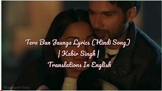 Tera Ban Jaunga | Kabir Singh | Shahid Kapoor || Translation In English || Thanipadi Anbu