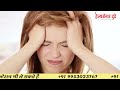 महिलाओं में अंडे नहीं बनते तो करें यह उपाय causes of ovulation problems