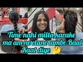 Time nahi milta,karake ma'am ne etane lambe Baal kaat diye 🤔! haircut vlogs@DazzlerHairBeautyHub