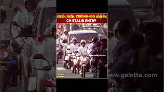 குடியரசு தின விழாவில் பிரம்மாண்ட Cinema-வை மிஞ்சிய CM Stalin Entry!