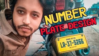 How to make custom Number Plate 😍My Motorcycle Number Plate Design