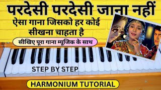 परदेसी परदेसी जाना नहीं - Pardesi Pardesi - Piano Tutorial | Raja Hindustani | Udit Narayan | Alka