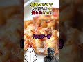 【福岡グルメで人気no.1の焼き鳥とは！】 shorts 福岡グルメ ソウルフード